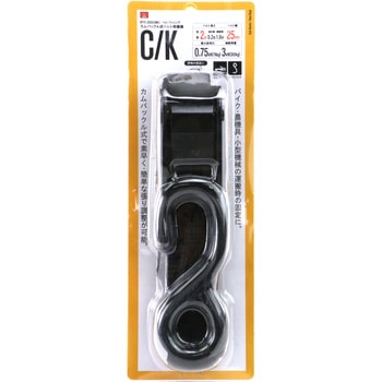 カムバックル式ベルト荷締機 SK11