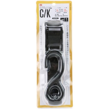 カムバックル式ベルト荷締機 SK11