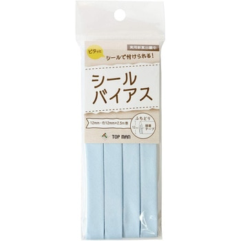 シールバイアス トップマン