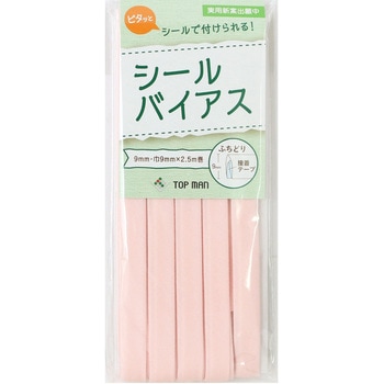 シールバイアス トップマン