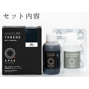 堅牢スレン建染め染料 桂屋ファイングッズ