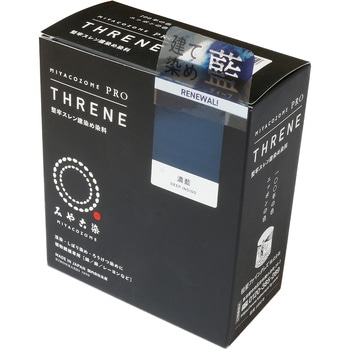 堅牢スレン建染め染料 桂屋ファイングッズ