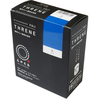 堅牢スレン建染め染料 桂屋ファイングッズ