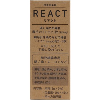 にじみ防止剤 桂屋ファイングッズ