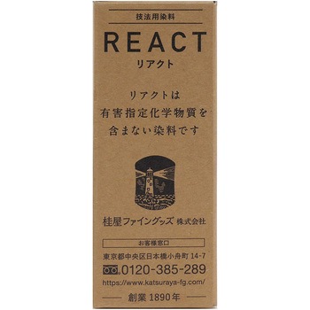 にじみ防止剤 桂屋ファイングッズ