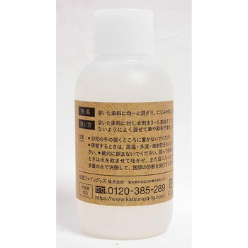 にじみ防止剤 桂屋ファイングッズ