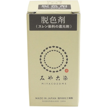 最高級 ECOH-21922 みやこ染めの脱色剤 1個(30g 桂屋ファイングッズ 時計