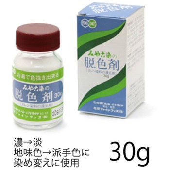 ECOH-21922 みやこ染めの脱色剤 桂屋ファイングッズ 1個(30g