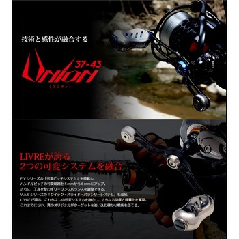 ユニオン37-43 LIVRE(リブレ)