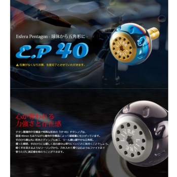 Amazon.co.jp: 【リブレ/LIVRE】EP40 ハンドルノブ [シマノB