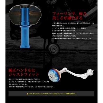 E37BTI-1 ノブ単体EP37 1個 LIVRE(リブレ) 【通販モノタロウ】