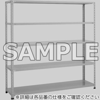 軽量棚 100kg 高さ1500mm 浅香工業 軽・中量棚本体(単体) 【通販