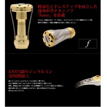 クランク90 LIVRE(リブレ)