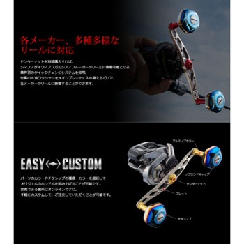 クランク130 LIVRE(リブレ)