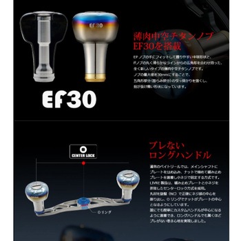 クランク120 LIVRE(リブレ)