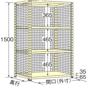 軽量棚 100kg 高さ1500mm 3方金網タイプ 浅香工業 軽・中量棚本体(単体