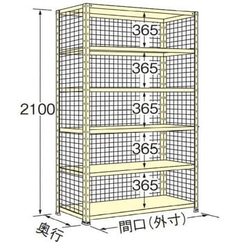 WN2112S06 軽量棚 100kg 高さ2100mm 3方金網タイプ 1台 浅香工業