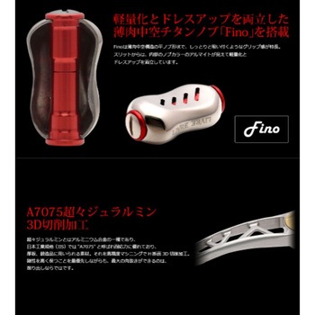 クランク フェザー100 LIVRE(リブレ)