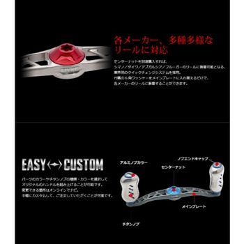 クランク フェザー100 LIVRE(リブレ)