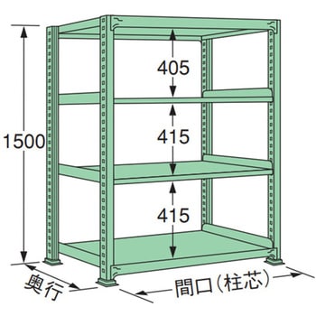 単体 中量棚150kg 高さ1500mm 浅香工業