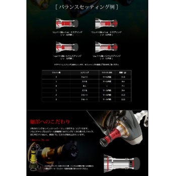 カスタムバランサーショート Type2 LIVRE(リブレ)