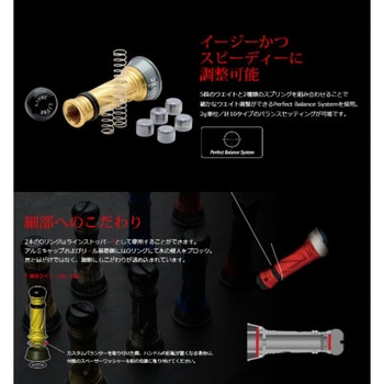 カスタムバランサー LIVRE(リブレ) リール 【通販モノタロウ】