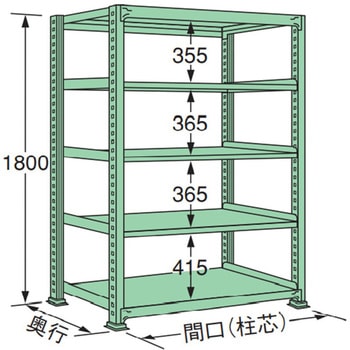 単体 中量棚150kg 高さ1800mm 浅香工業