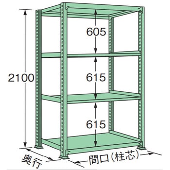単体 中量棚150kg 高さ2100mm 浅香工業