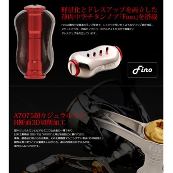 ウイング72 Finoノブ LIVRE(リブレ)