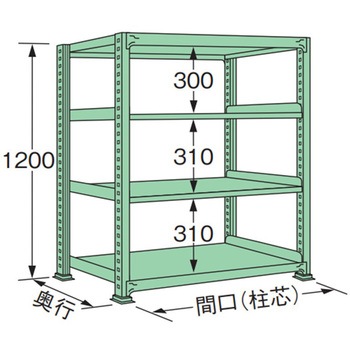 単体 中量棚200kg 高さ1200mm 浅香工業