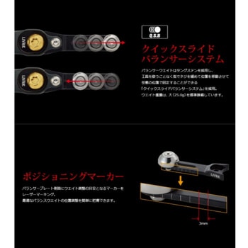 SB70-75TS LIVRE(リブレ)