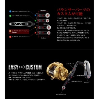 SB70-75TS LIVRE(リブレ)