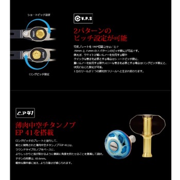 SB 70-75 LIVRE(リブレ)