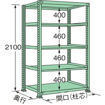 単体 中量棚200kg 高さ2100mm 浅香工業