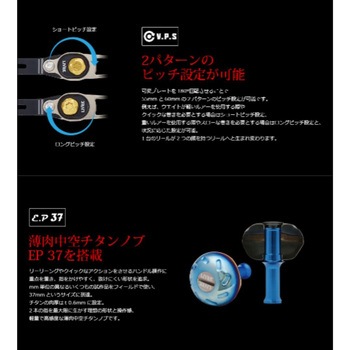 SB 55-60 LIVRE(リブレ)