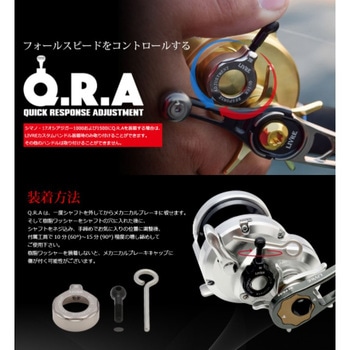 Q.R.A LIVRE(リブレ)