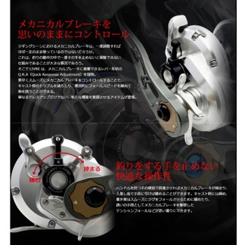 Q.R.A LIVRE(リブレ)