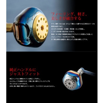 PT42 LIVRE(リブレ)