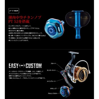 PowerArm98 LIVRE(リブレ)