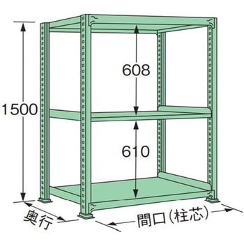 単体 中量棚250kg 高さ1500mm 浅香工業