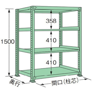 単体 中量棚250kg 高さ1500mm 浅香工業