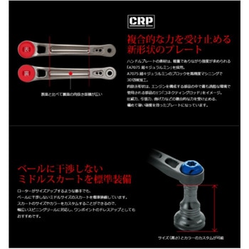 【リブレ/LIVRE】LightArm70 ALL BLACK EP41ノブ 41wV+WUjbKL._AC_SY200_QL15_.jpg