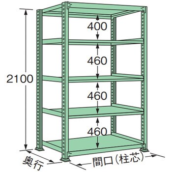 単体 中量棚250kg 高さ2100mm