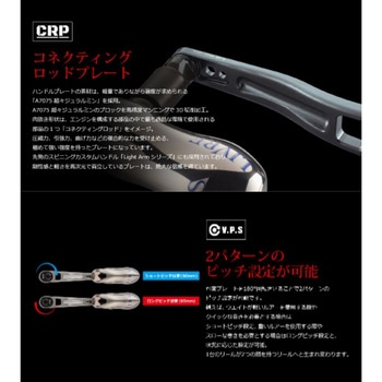 LB90-95 TB-S - LIVRE(リブレ)