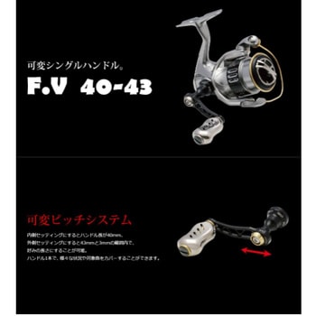 リブレ LIVRE FV F.V 40-43 フィーノ オーロラ シマノS2 うらやまし リブレ LIVRE FV F.V 40-43 フィーノ オーロラ シマノS2 うらやまし