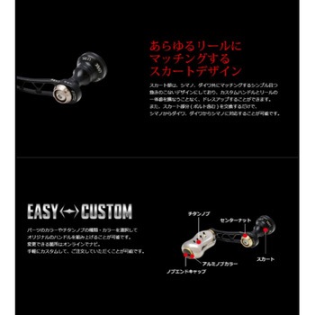 F.V35-38 Sハンドル Finoノブ LIVRE(リブレ) リール 【通販