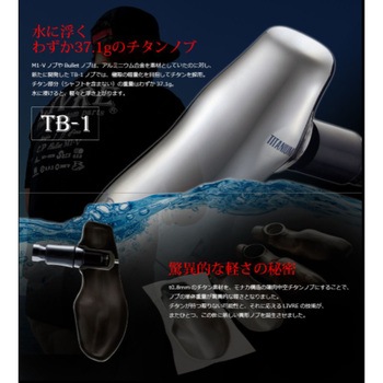 BJ 84-92T LIVRE(リブレ)