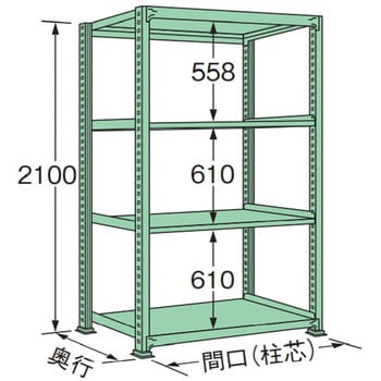 単体 中量棚300kg 高さ2100mm 浅香工業
