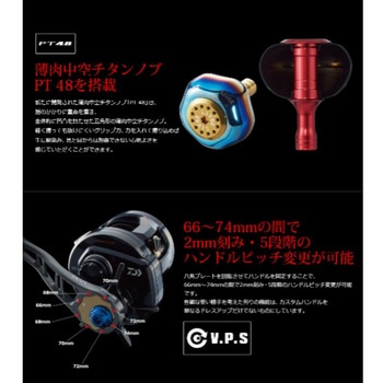 BJ 66-74PT LIVRE(リブレ)