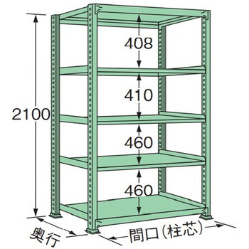 MG2118M05T 単体 中量棚300kg 高さ2100mm 1台 浅香工業 【通販サイト